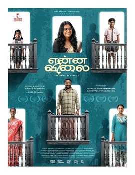 Poster for Enna Vilai